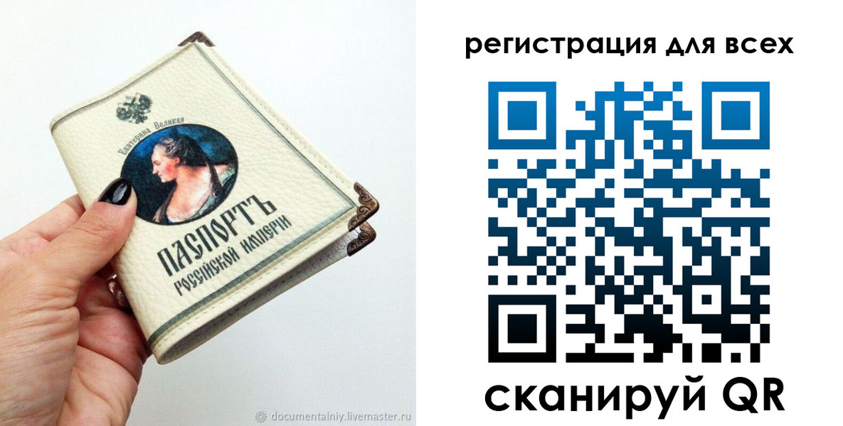 прописка для школы в Мытищах